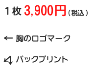 13,900~(ō)